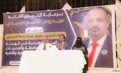 اخبار اليمن الان بالقيادة بالعاصمة ومديرياتها السياسية والأمنية اخبار اليمن الان الحدث اليوم عاجل