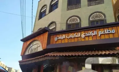 اخبار اليمن الان مستثمر المطاعم التابعة مليشيا الحوثي اخبار اليمن الان الحدث اليوم عاجل