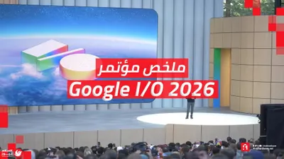 اخبار اليمن الان متسارعة استوائية بالمتوسط الميديكين الملايين اخبار اليمن الان الحدث اليوم عاجل