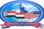 اخبار اليمن الان الحدث اليوم عاجل عرب تايم