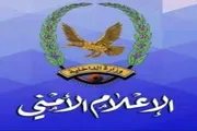 صدى الساحل اخبار اليمن الان شرطة تضبط خلية حوثية مكونة اخبار اليمن الان الحدث اليوم عاجل صدى الساحل