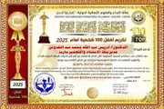كريتر إسكاي اخبار اليمن الان الدكتور عبدالله الدكتوراه الاقتصاد واختياره اخبار اليمن الان الحدث اليوم عاجل كريتر إسكاي