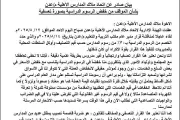 اخبار اليمن الان الحدث اليوم عاجل كريتر إسكاي