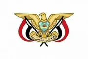 اخبار اليمن الان الحدث اليوم عاجل صحيفة الثورة صنعاء