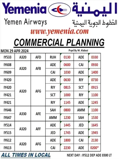 اخبار اليمن الان الحدث اليوم عاجل الوطن العدنية