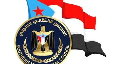 اخبار اليمن الان يستهدف الجنوب الالتفاف الشعبي السياسي اخبار اليمن الان الحدث اليوم عاجل