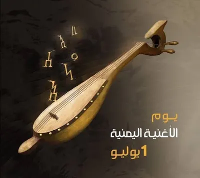 اخبار اليمن الان yemeni song story that never اخبار اليمن الان الحدث اليوم عاجل