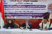 عدن تايم اخبار اليمن الان لتعزيز القانوني وتمكين المرأة القانونية اخبار اليمن الان الحدث اليوم عاجل عدن تايم