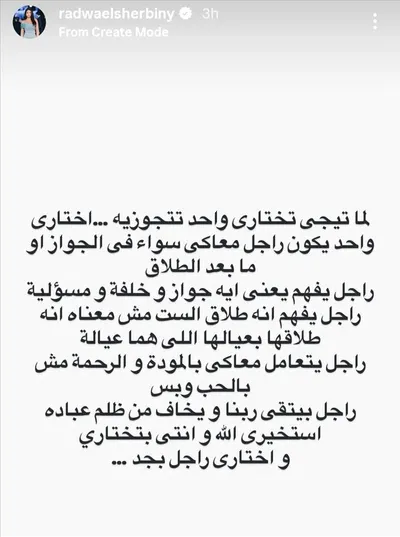 اخبار اليمن الان الشربيني بأسلوبها الصريح الزواج التفاعل اخبار اليمن الان الحدث اليوم عاجل