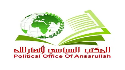 اخبار اليمن الان بالتحية للمقاومة الفلسطينية ويبارك الأسرى اخبار اليمن الان الحدث اليوم عاجل
