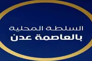 عدن تايم اخبار اليمن الان محافظ يوجه الجاهزية القصوى الأمطار اخبار اليمن الان الحدث اليوم عاجل عدن تايم