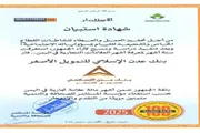 عدن تايم اخبار اليمن الان الإسلامي للتمويل الأصغر علامة تجارية اخبار اليمن الان الحدث اليوم عاجل عدن تايم