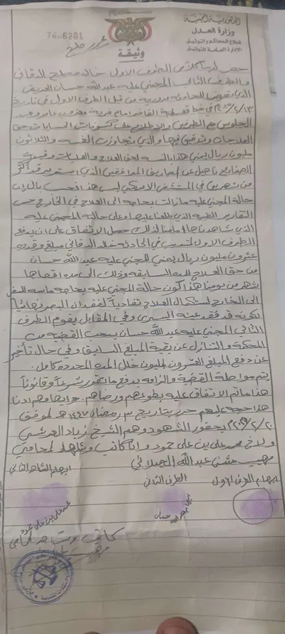 اخبار اليمن الان الحدث اليوم عاجل 