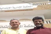 عدن تايم اخبار اليمن الان المحكمة الإدارية التربية والتعليم ومكتبها اخبار اليمن الان الحدث اليوم عاجل عدن تايم