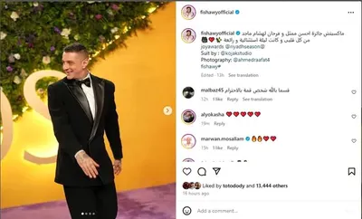 اخبار اليمن الان الفنان أحمد الفيشاوي خسارته جائزة اخبار اليمن الان الحدث اليوم عاجل