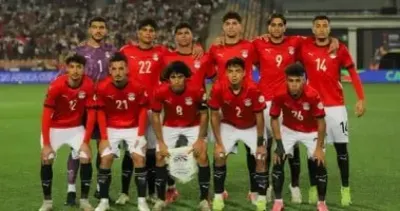 اخبار اليمن الان مباراة الفراعنة الصغار سيراليون الإفريقية اخبار اليمن الان الحدث اليوم عاجل