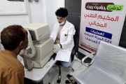 سام برس الحديدة تدشين المخيم الطبي المجاني الـ...