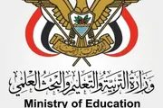 يمن أنباء اخبار اليمن الان التربية والتعليم الاختبارات التكميلية الثانوية اخبار اليمن الان الحدث اليوم عاجل يمن أنباء