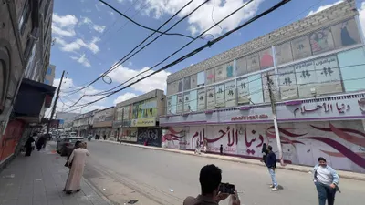 اخبار اليمن الان الحدث اليوم عاجل 