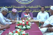 عرب تايم اخبار اليمن الان تنفيذية انتقالي اجتماعها التنظيمي والمجتمعي اخبار اليمن الان الحدث اليوم عاجل عرب تايم