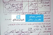 كريتر إسكاي اخبار اليمن الان كريتر ينفرد تفاصيل الشريك الإيقاع اخبار اليمن الان الحدث اليوم عاجل كريتر إسكاي