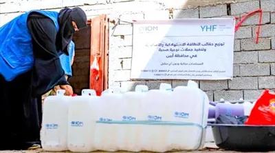 اخبار اليمن الان الحدث اليوم عاجل 