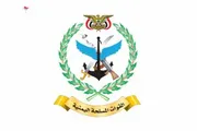 اخبار اليمن الان الحدث اليوم عاجل صحيفة الثورة صنعاء