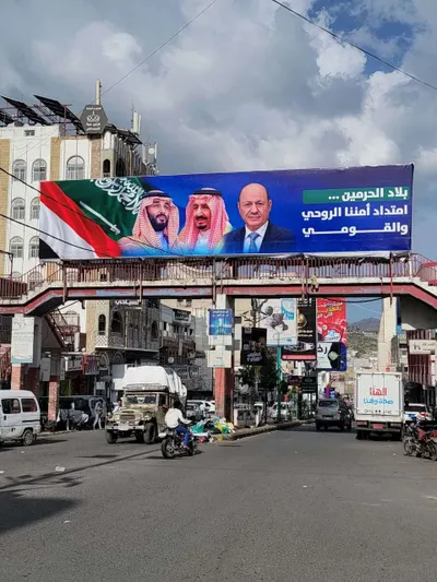 اخبار اليمن الان الحدث اليوم عاجل 