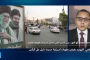 فرانس 24 اخبار اليمن الان تاريخي للريال الإيراني العقوبات الأميركية اخبار اليمن الان الحدث اليوم عاجل فرانس 24