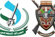 صدى الساحل اخبار اليمن الان الحراك التهامي والمقاومة التهامية التصعيد اخبار اليمن الان الحدث اليوم عاجل صدى الساحل