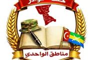 اخبار اليمن الان الحدث اليوم عاجل عرب تايم