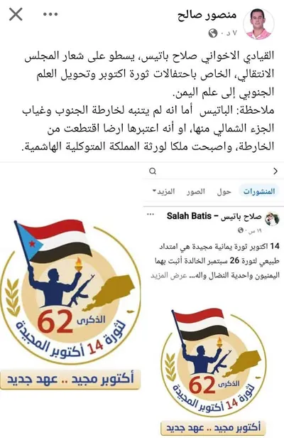 اخبار اليمن الان الحدث اليوم عاجل 