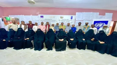 اخبار اليمن الان المدربين للكوادر التربوية لمديريات المكلا اخبار اليمن الان الحدث اليوم عاجل