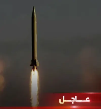 اخبار اليمن الان إيران الحوثي الهجوم إسرائيل والموجة اخبار اليمن الان الحدث اليوم عاجل
