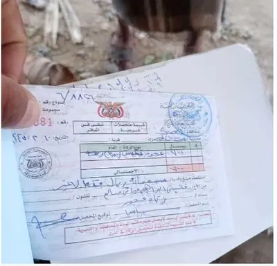 اخبار اليمن الان الحدث اليوم عاجل 