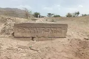 صحيفة المرصد اخبار اليمن الان الإفلاس يغلق المتاحف اليمنية افتتاحه اخبار اليمن الان الحدث اليوم عاجل صحيفة المرصد