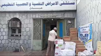 اخبار اليمن الان الحدث اليوم عاجل 