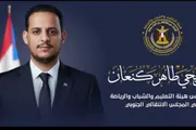 اخبار اليمن الان الحدث اليوم عاجل أنباء عدن