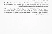 صحيفة الثورة صنعاء اخبار اليمن الان العدوان الأمريكي السعودي وتحملهما الخطيرة اخبار اليمن الان الحدث اليوم عاجل صحيفة الثورة صنعاء