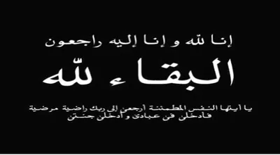 اخبار اليمن الان الحدث اليوم عاجل صحيفة المرصد