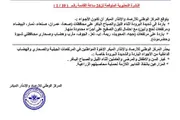 اخبار اليمن الان الحدث اليوم عاجل كريتر إسكاي