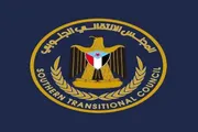 صحيفة المرصد اخبار اليمن الان انتقالي المحافظة للمشاركة احتجاجية الخميس اخبار اليمن الان الحدث اليوم عاجل صحيفة المرصد