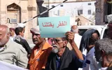 وكالة الصحافة اليمنية اخبار اليمن الان احتجاجات المكلا وسيئون الأوضاع المعيشية اخبار اليمن الان الحدث اليوم عاجل وكالة الصحافة اليمنية
