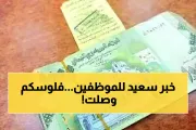 اخبار اليمن الان الحدث اليوم عاجل يمن برس