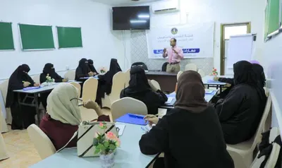 اخبار اليمن الان التدريب والتأهيل تدريبية القيادة الإدارية اخبار اليمن الان الحدث اليوم عاجل