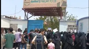 اخبار اليمن الان الحدث اليوم عاجل 