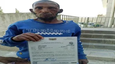 اخبار اليمن الان اعتداء مبرر إثيوبي اليمنية استياء اخبار اليمن الان الحدث اليوم عاجل