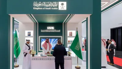 اخبار اليمن الان تدشين المملكة فرانكفورت الدولي للكتاب اخبار اليمن الان الحدث اليوم عاجل