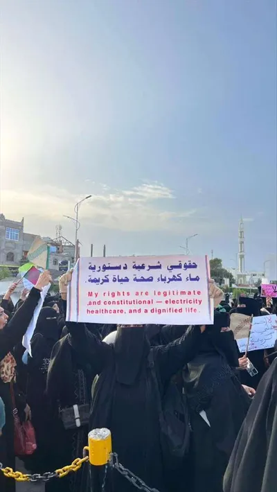 اخبار اليمن الان ثورة النسوان تطالب بتوفير الخدمات اخبار اليمن الان الحدث اليوم عاجل