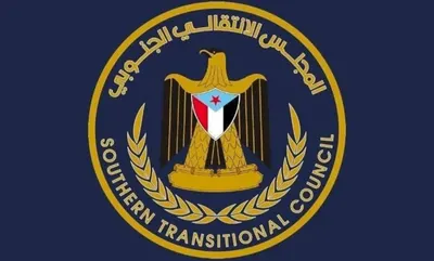 اخبار اليمن الان بالحجز أموال الانتقالي وعنصري الجميع اخبار اليمن الان الحدث اليوم عاجل